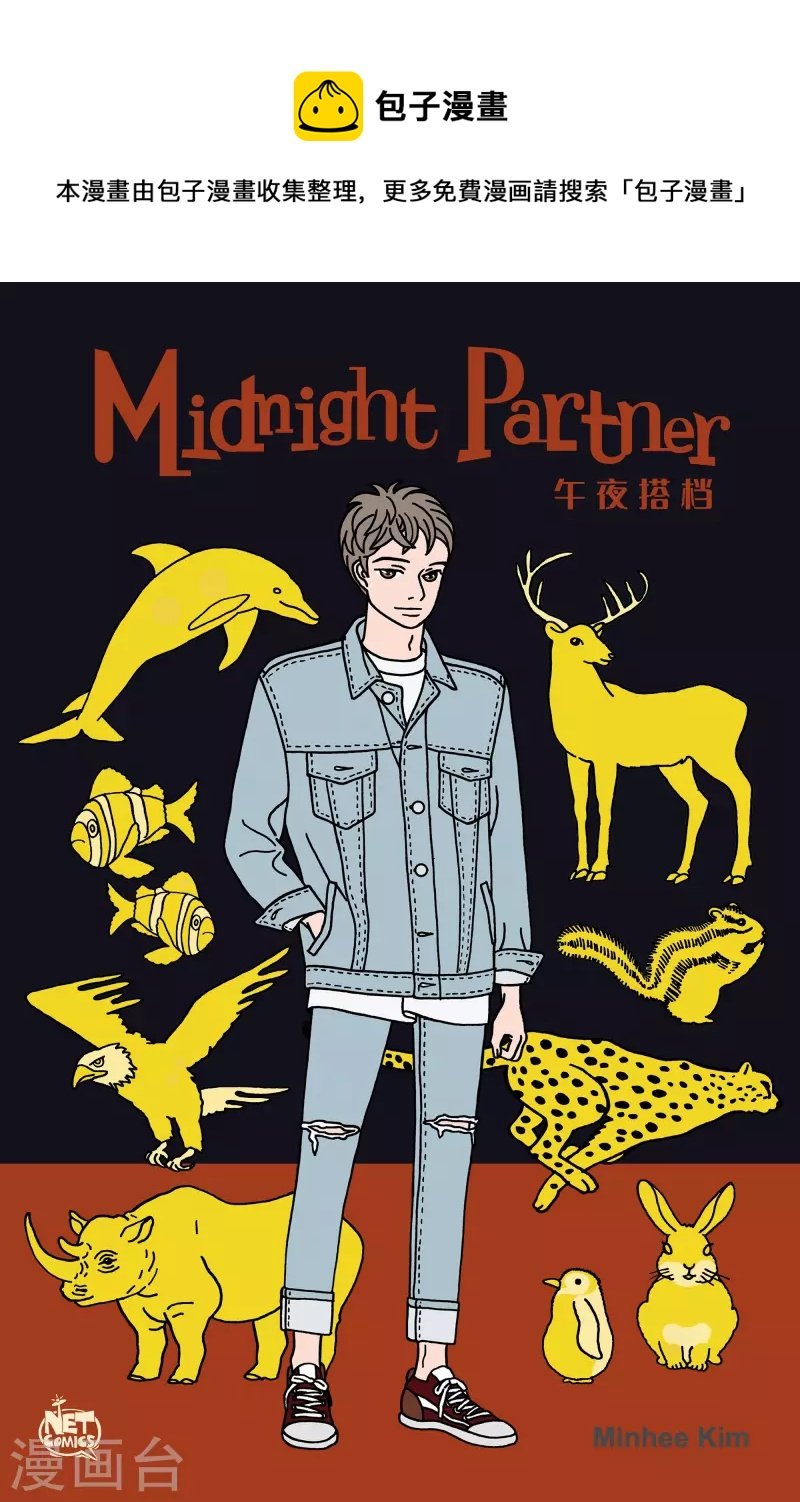 第51话 根3