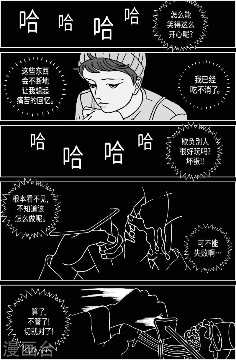 第51话 根3