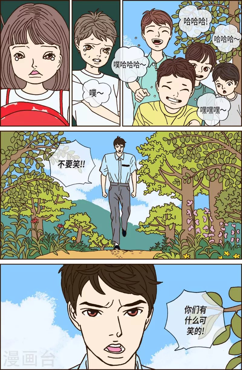 第52话 根4