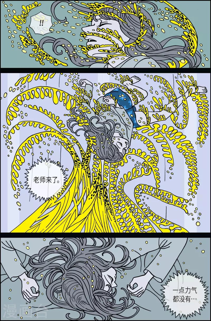 第53话 根5