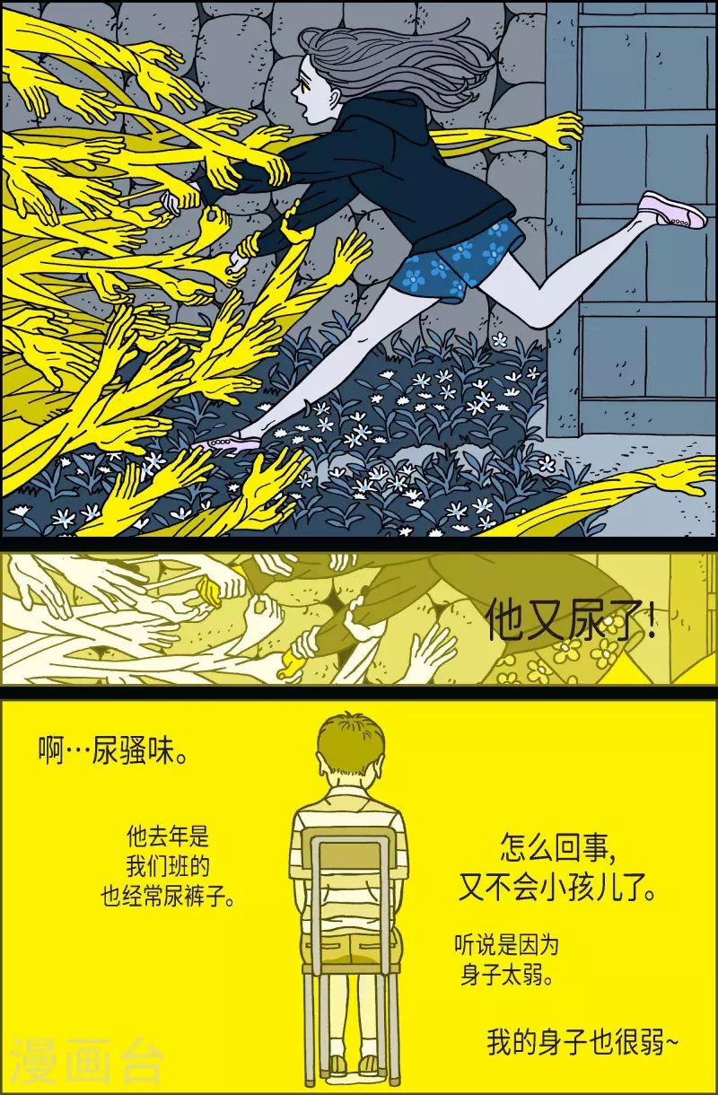 第53话 根5