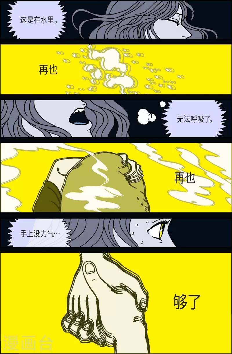 第55话 杏树