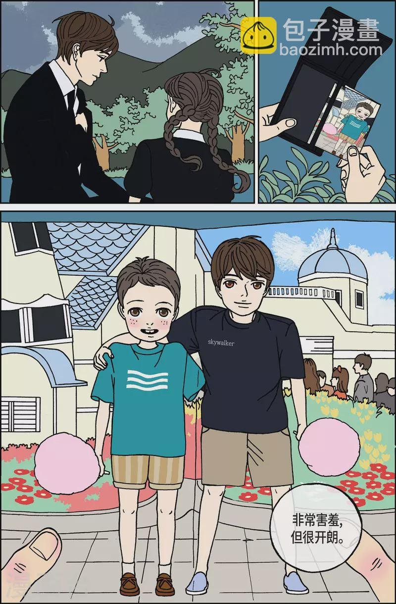 第58话 杏树4