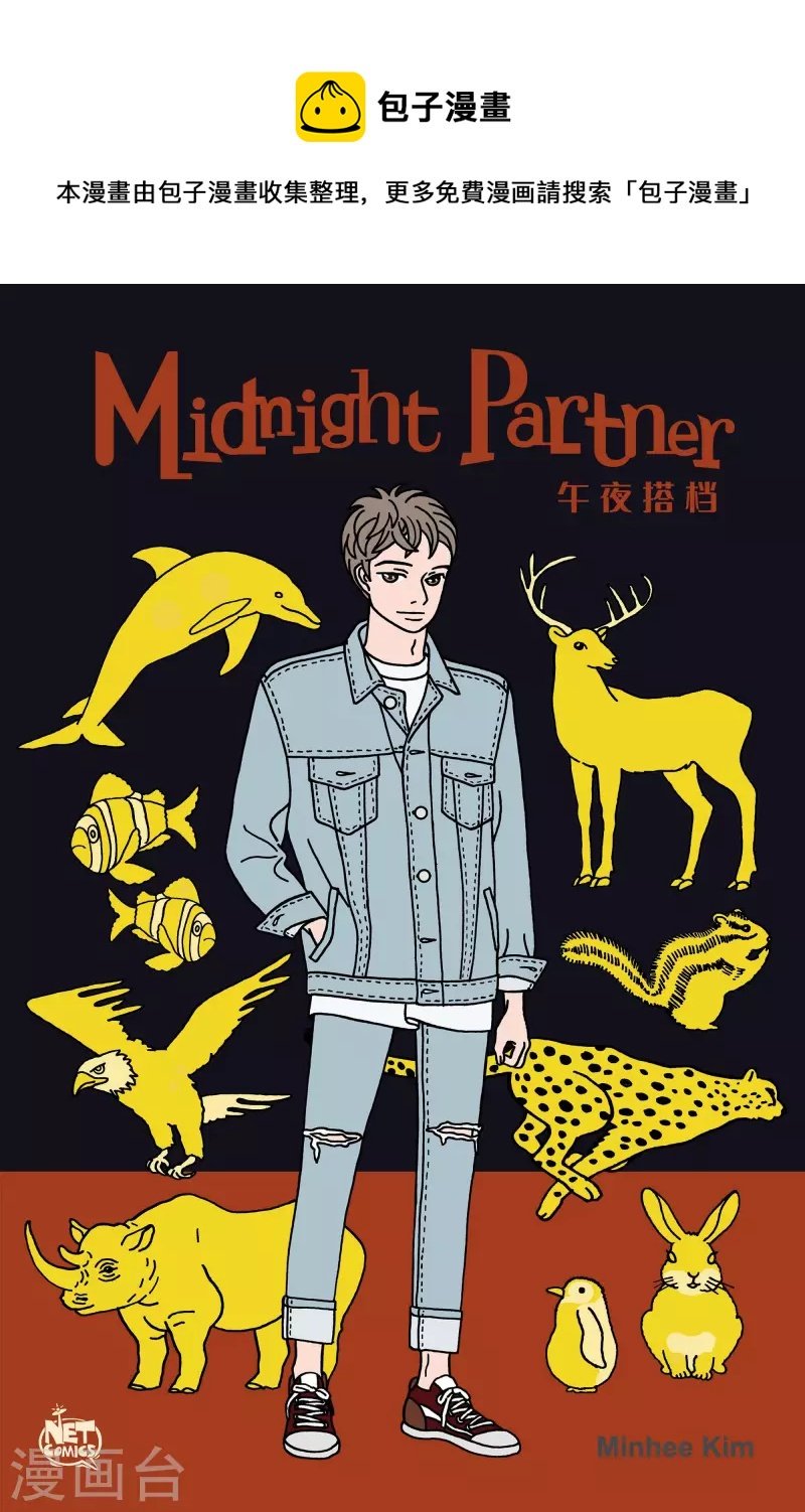 第59话 杏树5