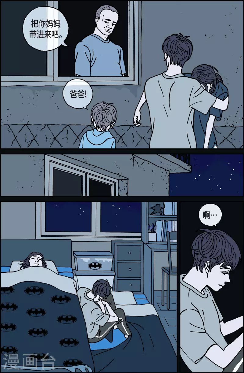第59话 杏树5
