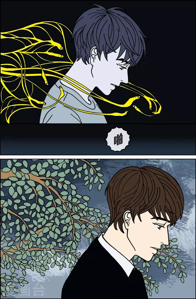 第59话 杏树5