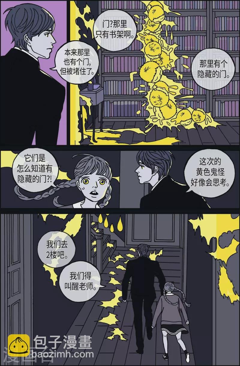 第61话 杏树7