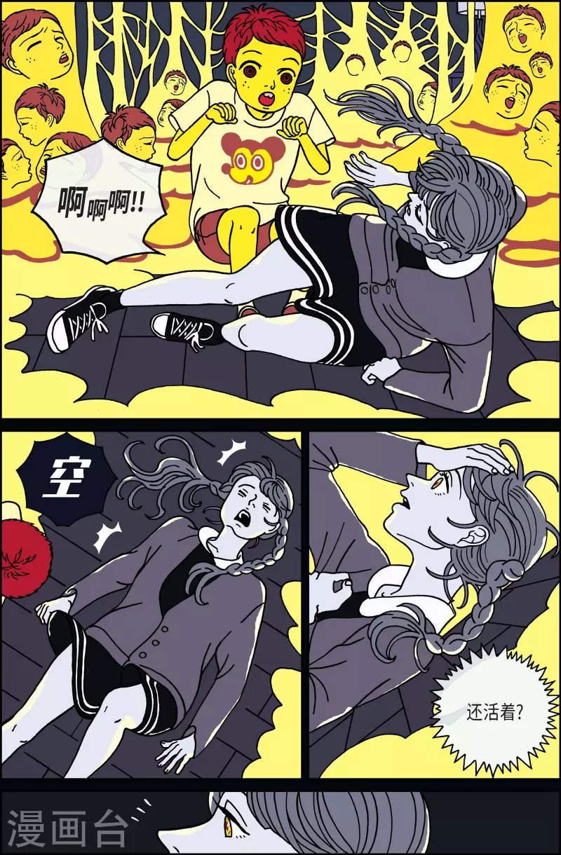第63话 杏树9