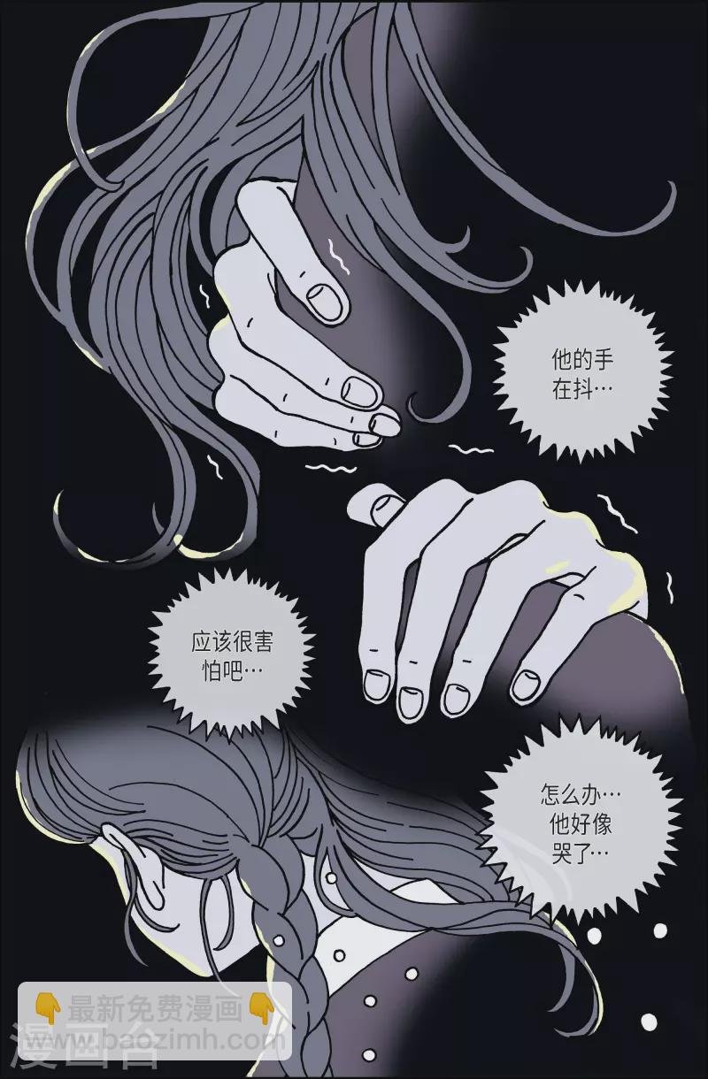第64话 杏树10