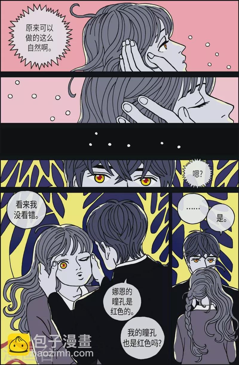 第64话 杏树10