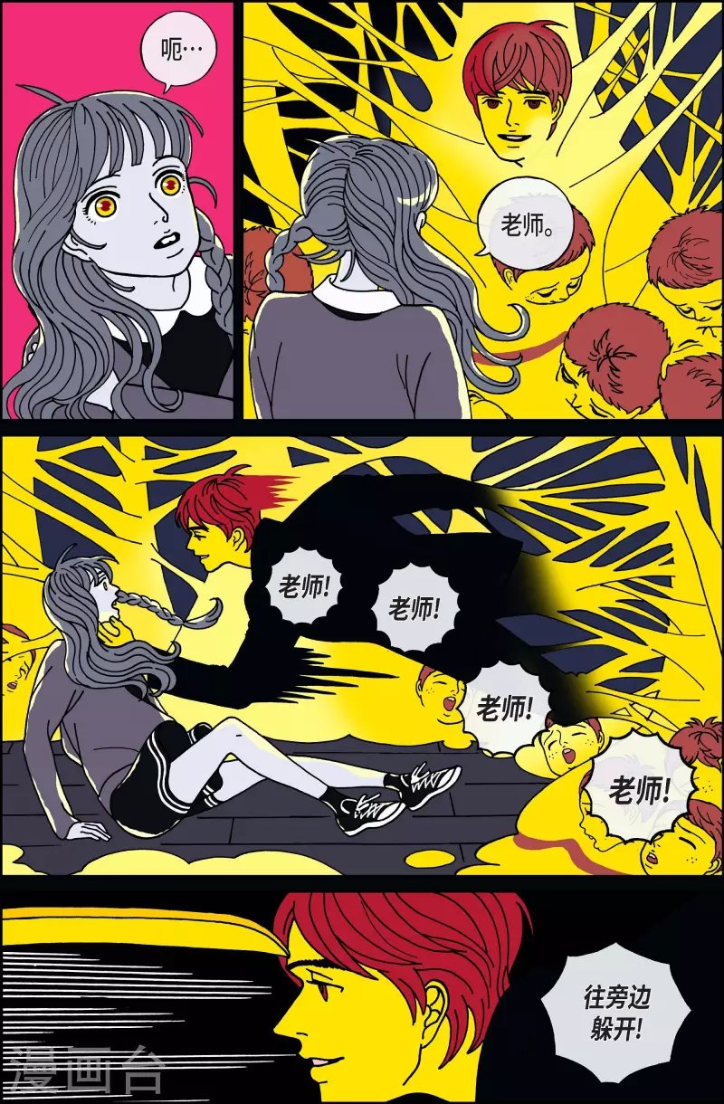 第64话 杏树10
