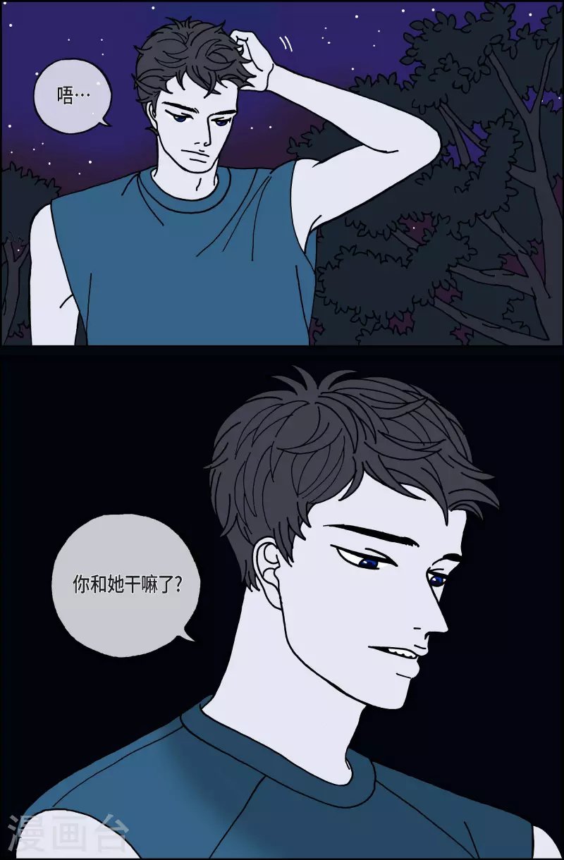 第64话 杏树10