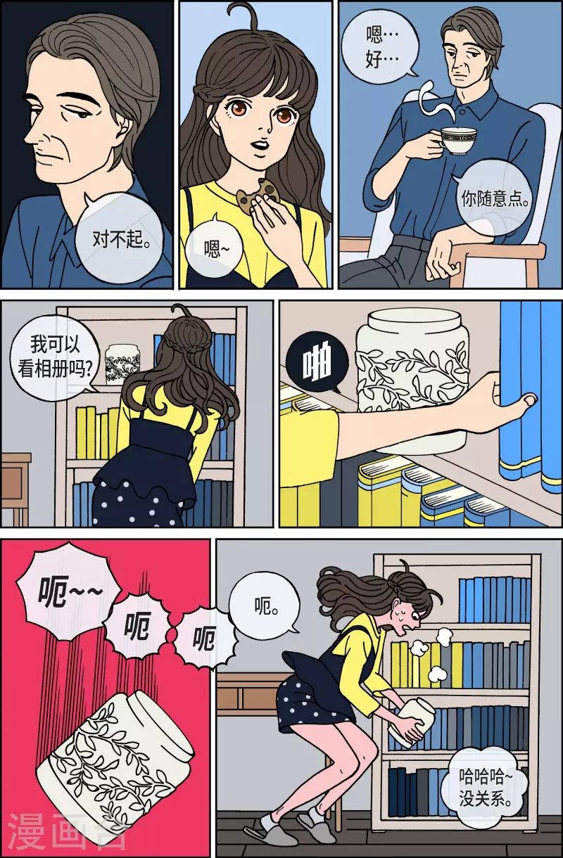 第65话 杏树11