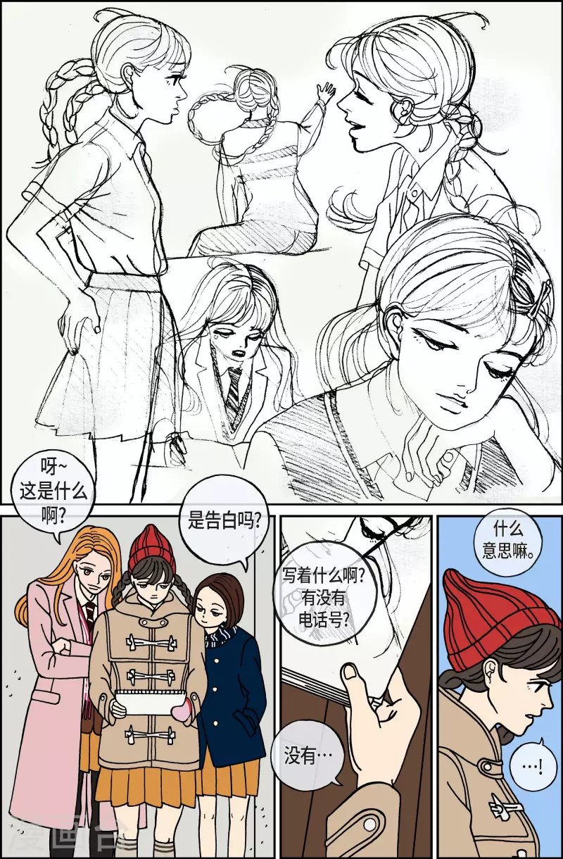 第67话 毕业