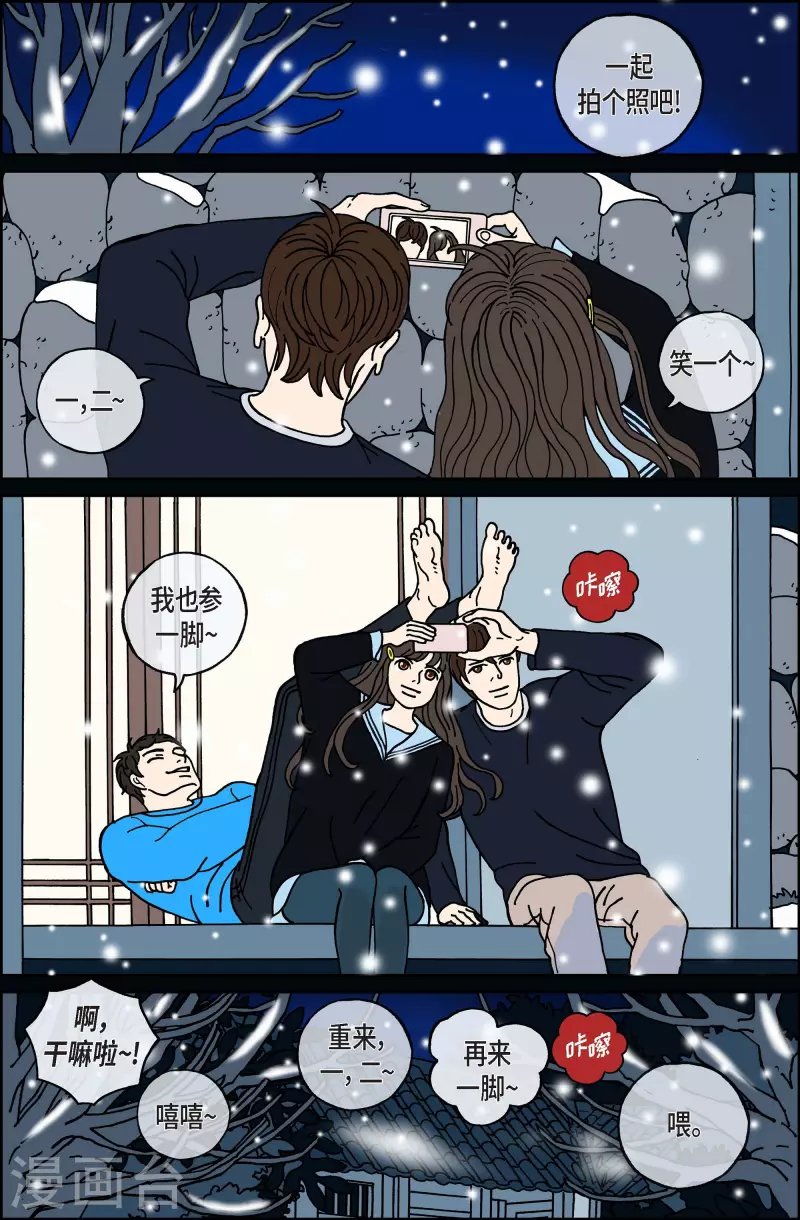 第67话 毕业