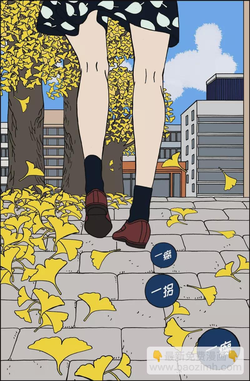 第68话 就业1