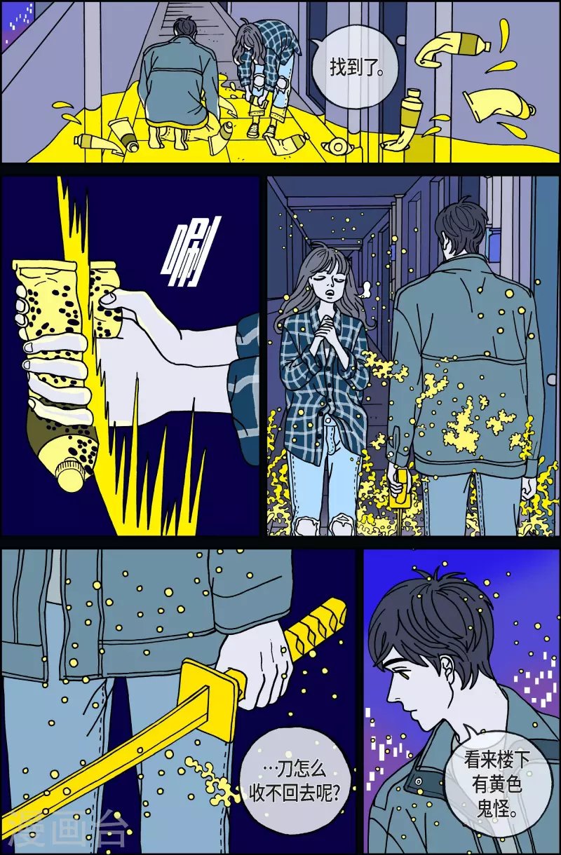 第69话 就业2