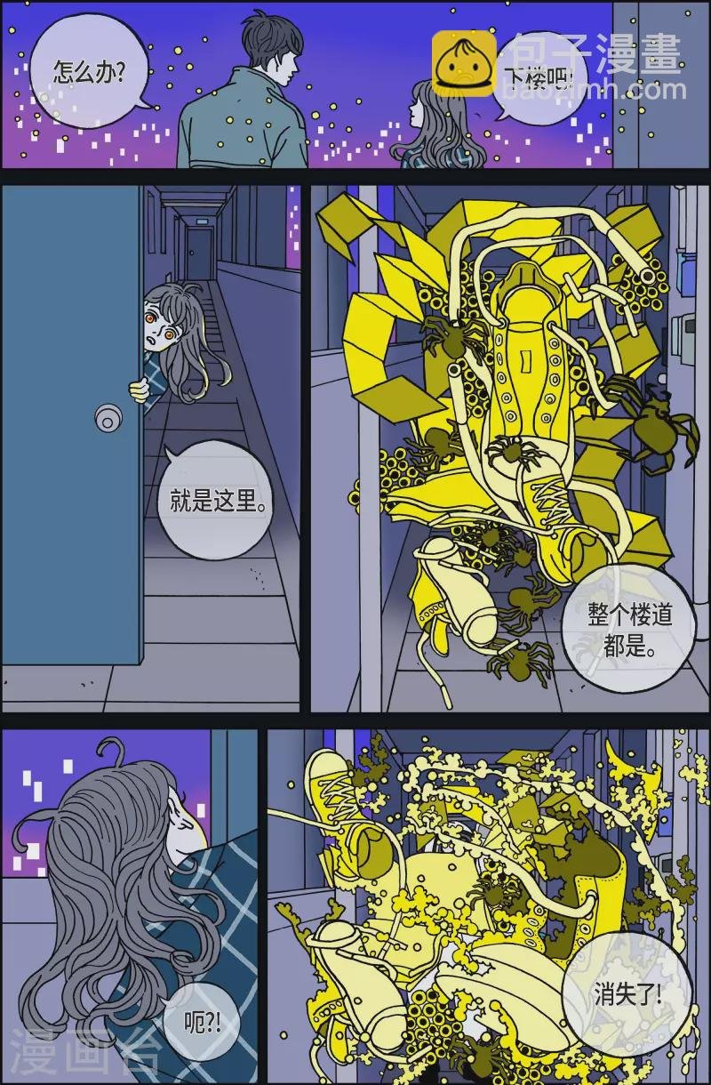 第69话 就业2