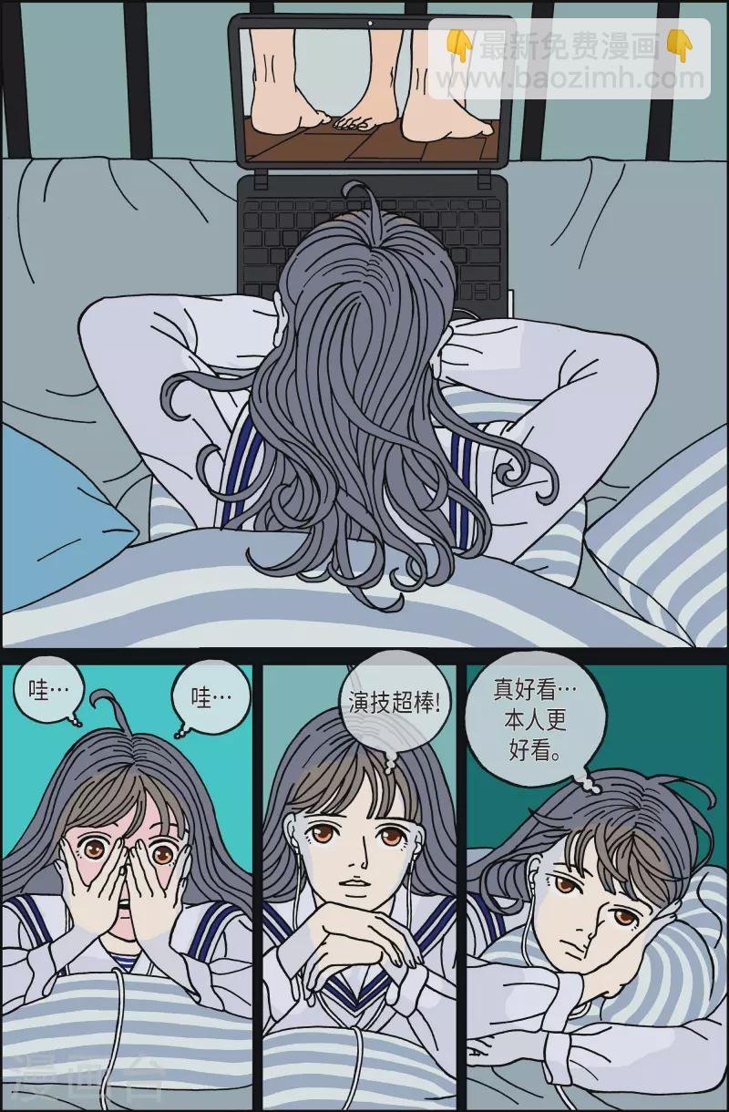 第73话 就业6