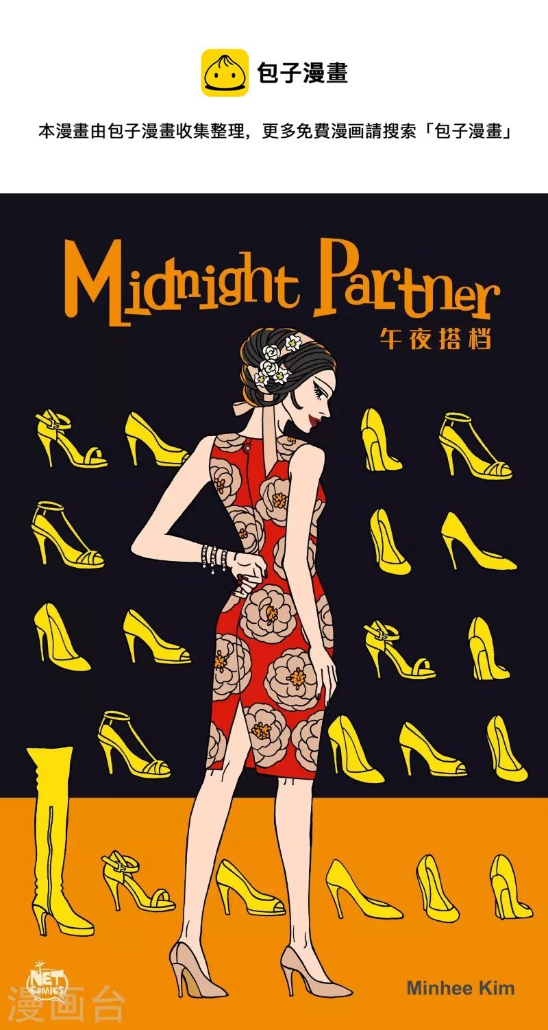 第74话 就业7