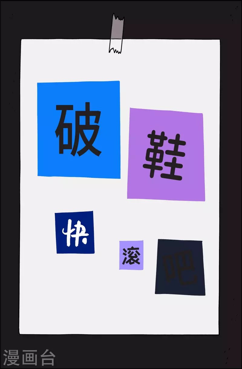 第74话 就业7