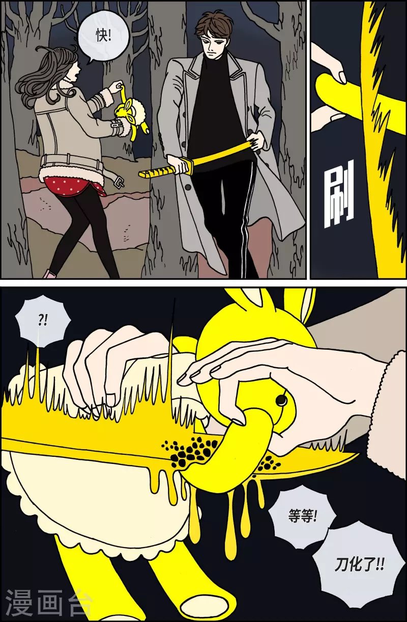 第81话 迷宫3