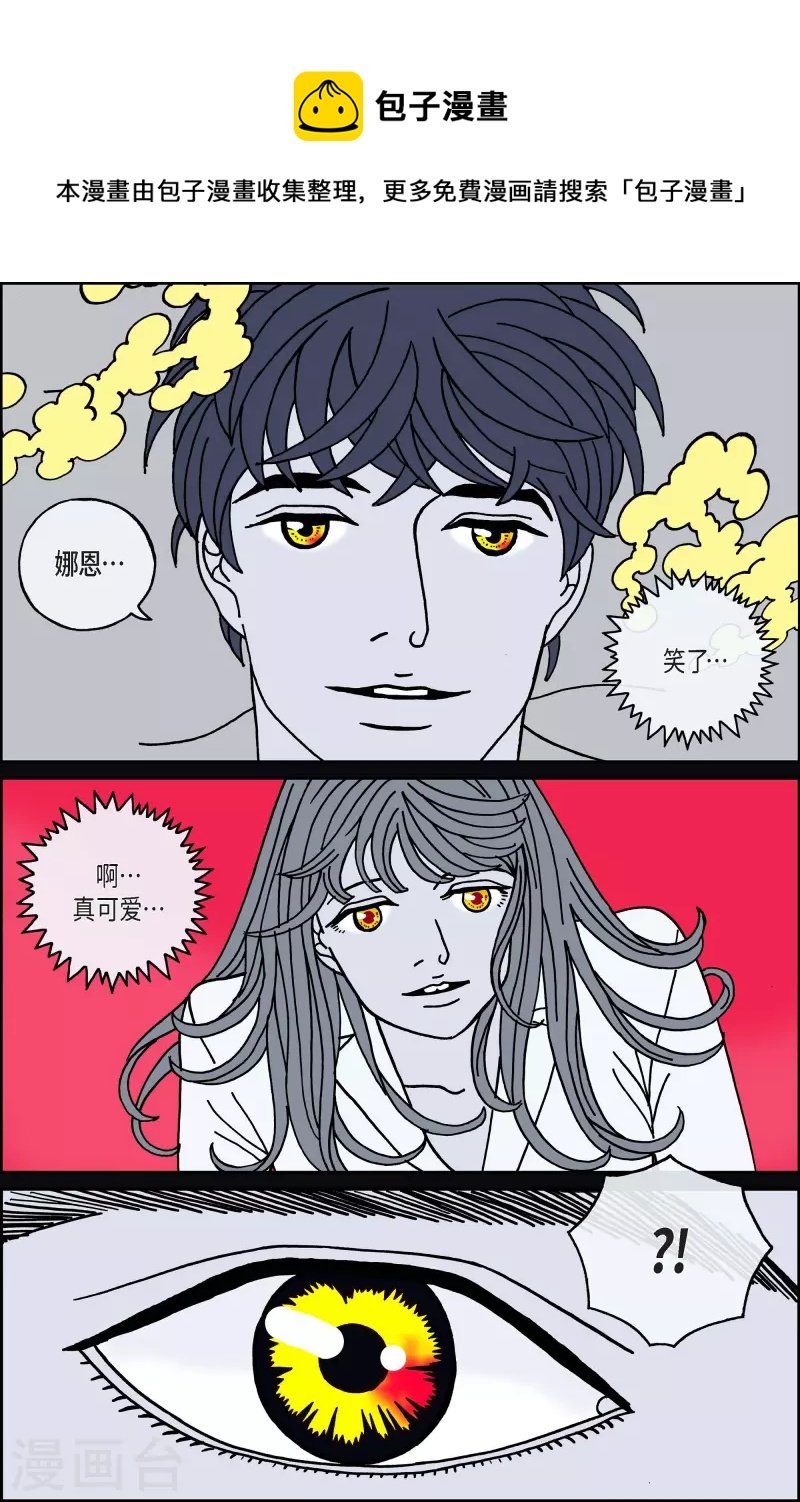 第83话 迷宫5