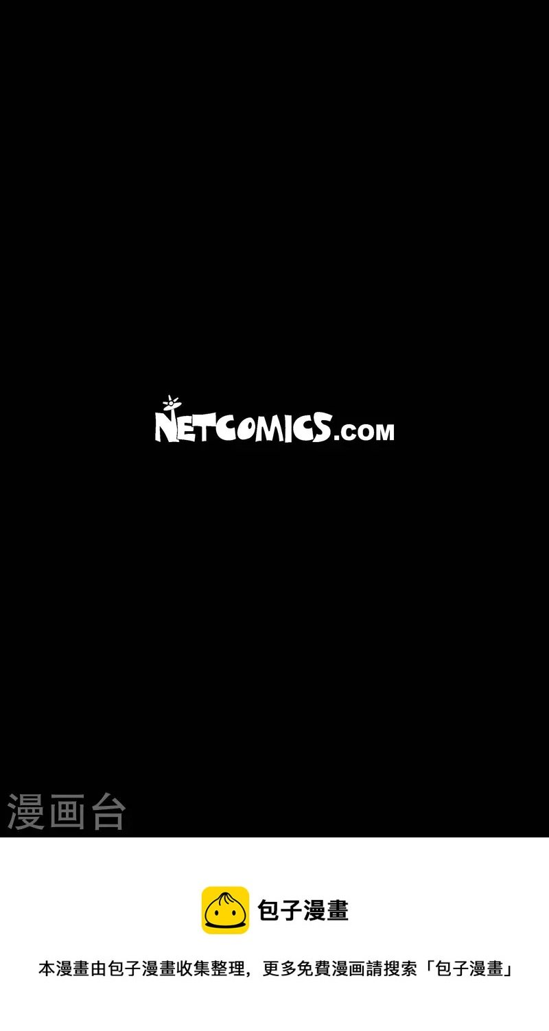 第88话 迷宫10