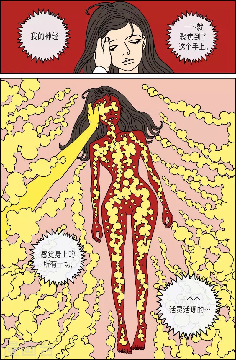 第92话 贝㙮1