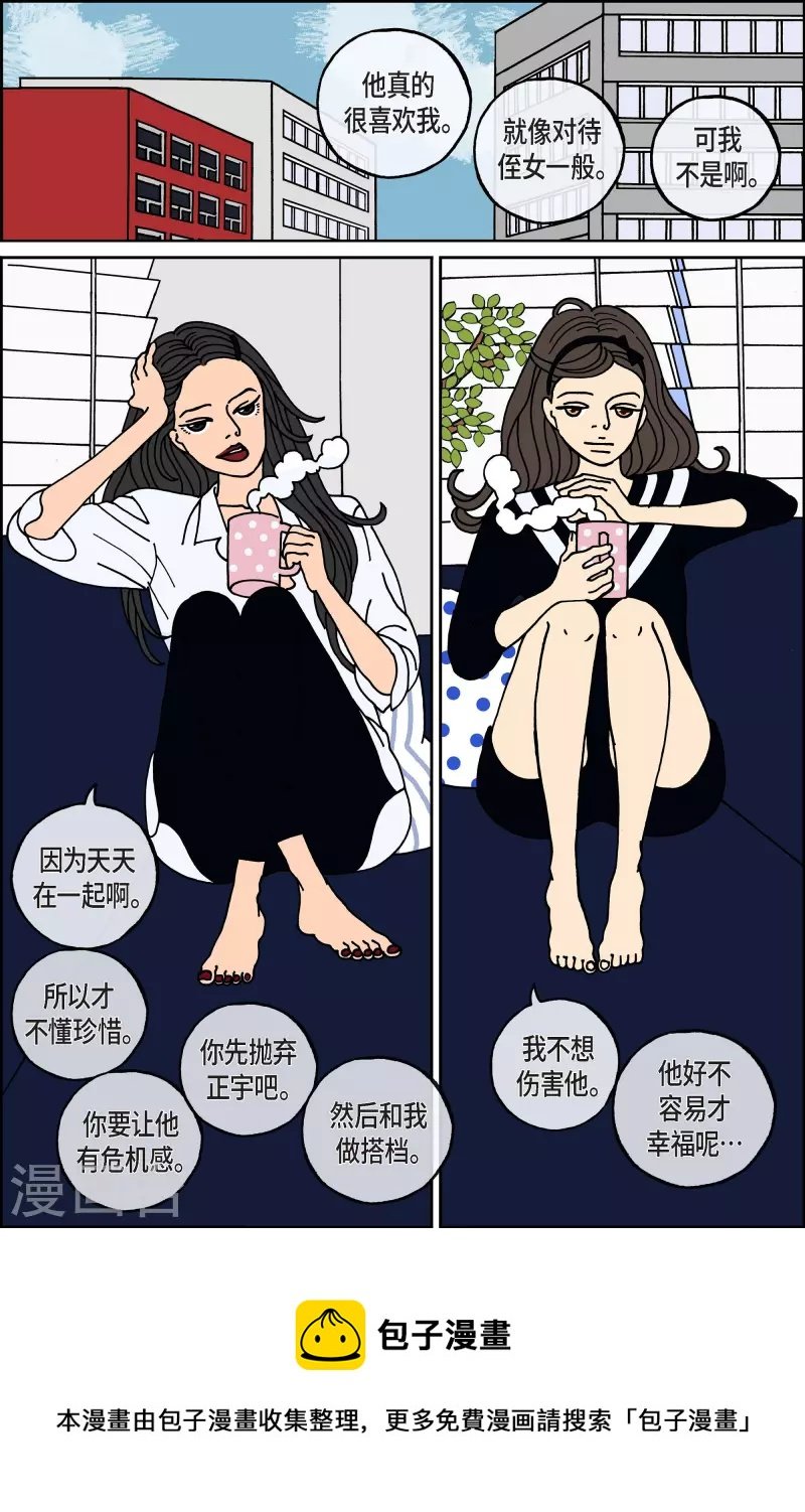 第92话 贝㙮1
