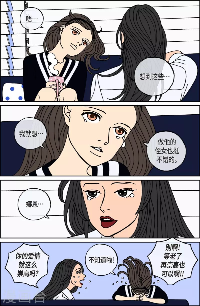 第92话 贝㙮1