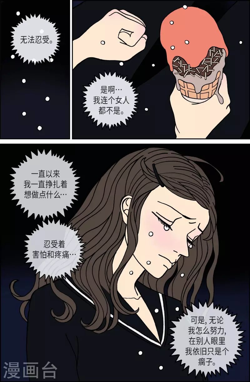 第94话 贝㙮3