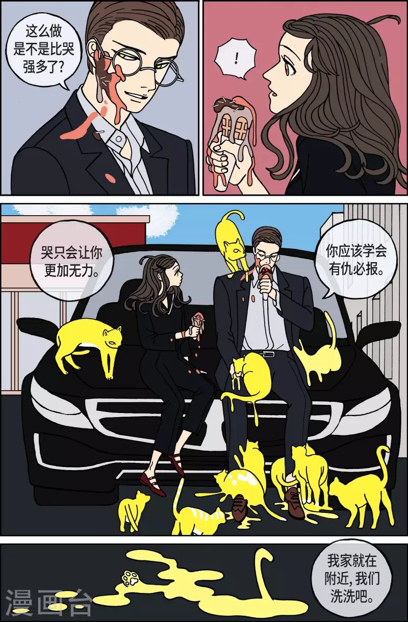 第94话 贝㙮3