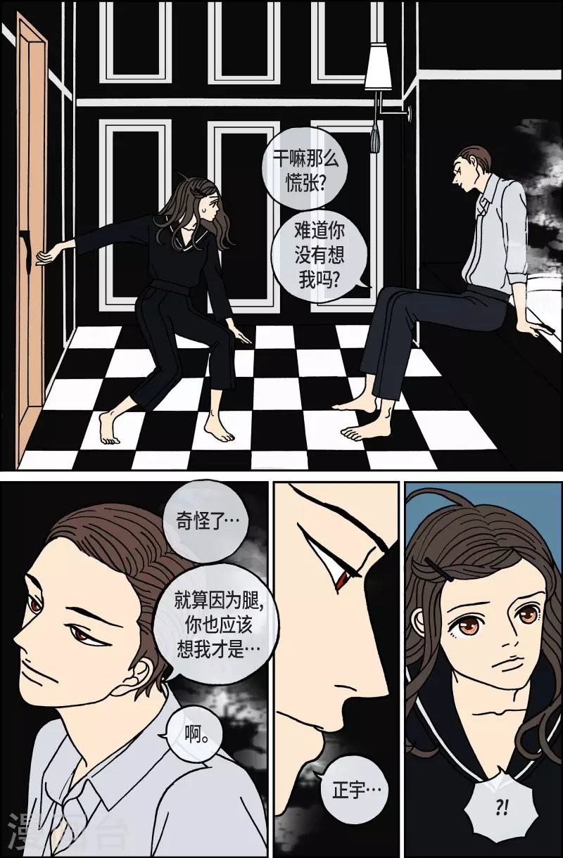 第94话 贝㙮3