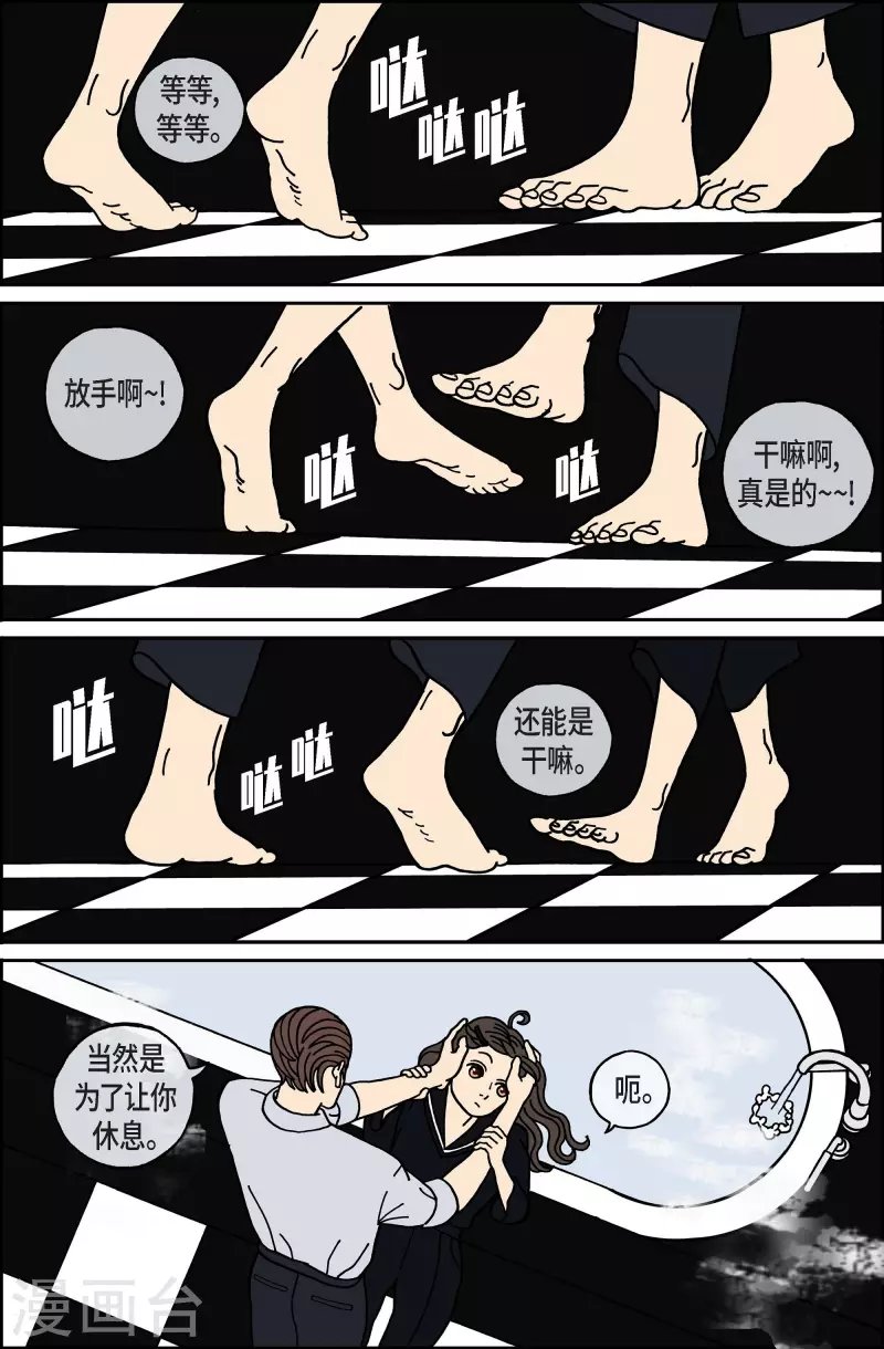 第94话 贝㙮3