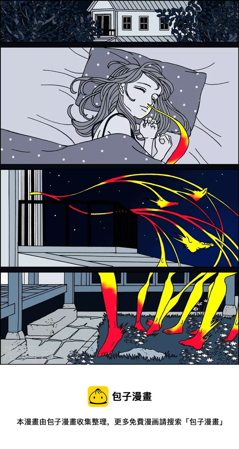 第96话 贝㙮 （上）1