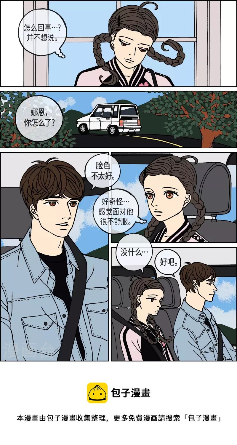 第96话 贝㙮 （上）1