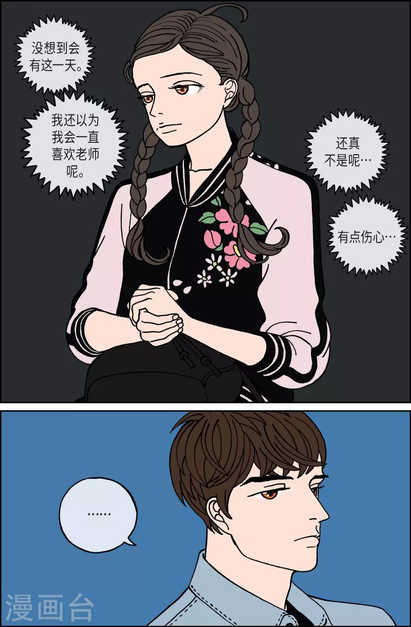 第96话 贝㙮 （上）1