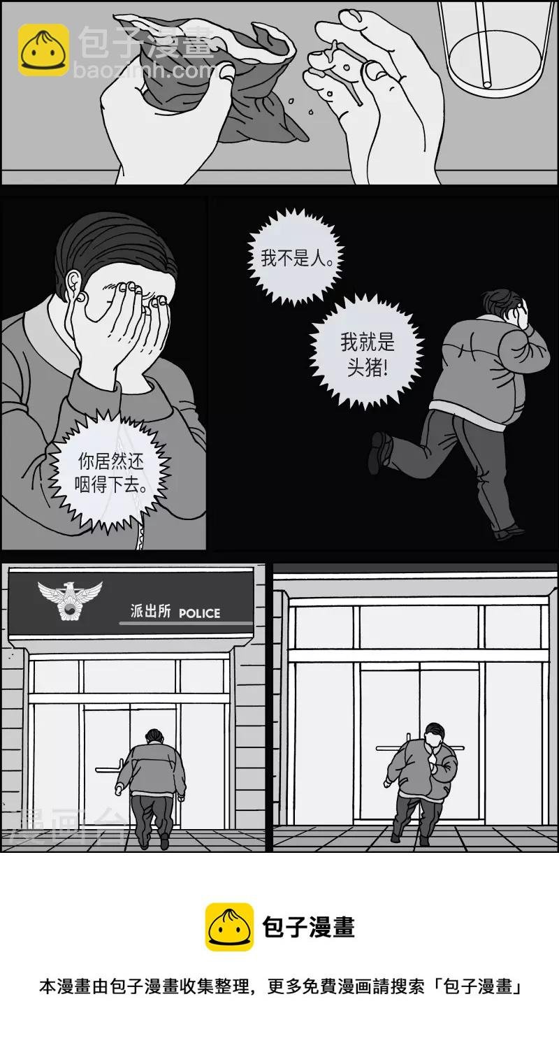 第97话 贝㙮 （上）2