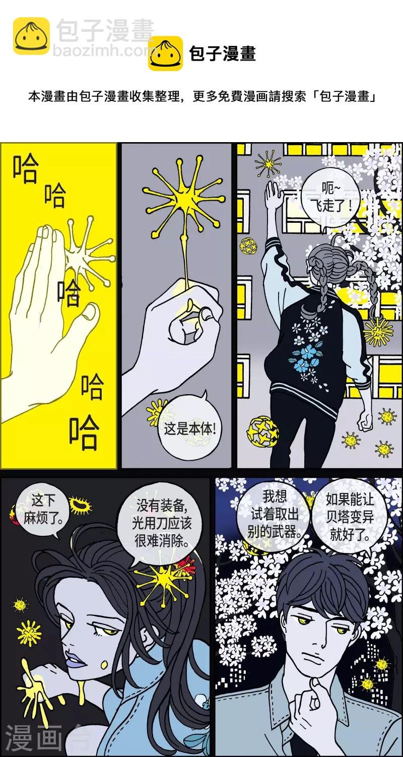 第97话 贝㙮 （上）2