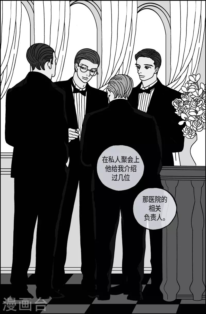第98话 贝㙮上7