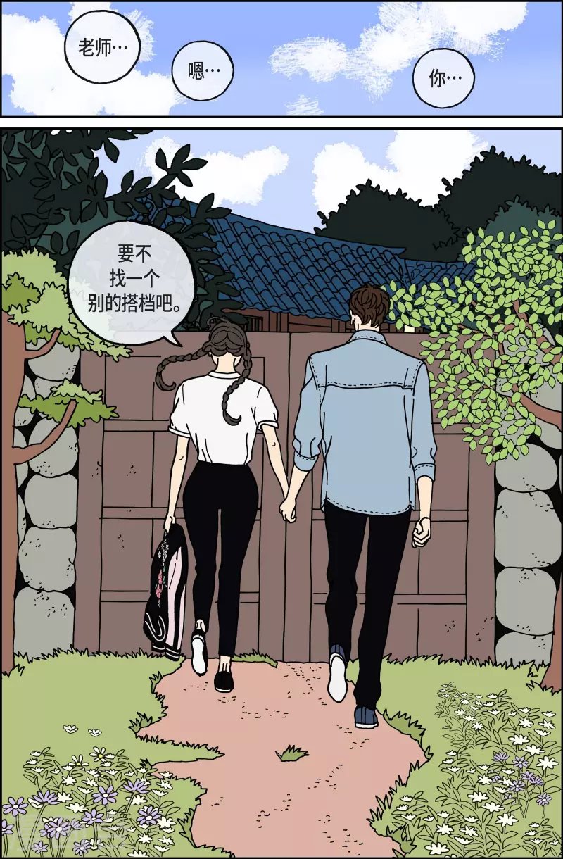 第98话 贝㙮上7