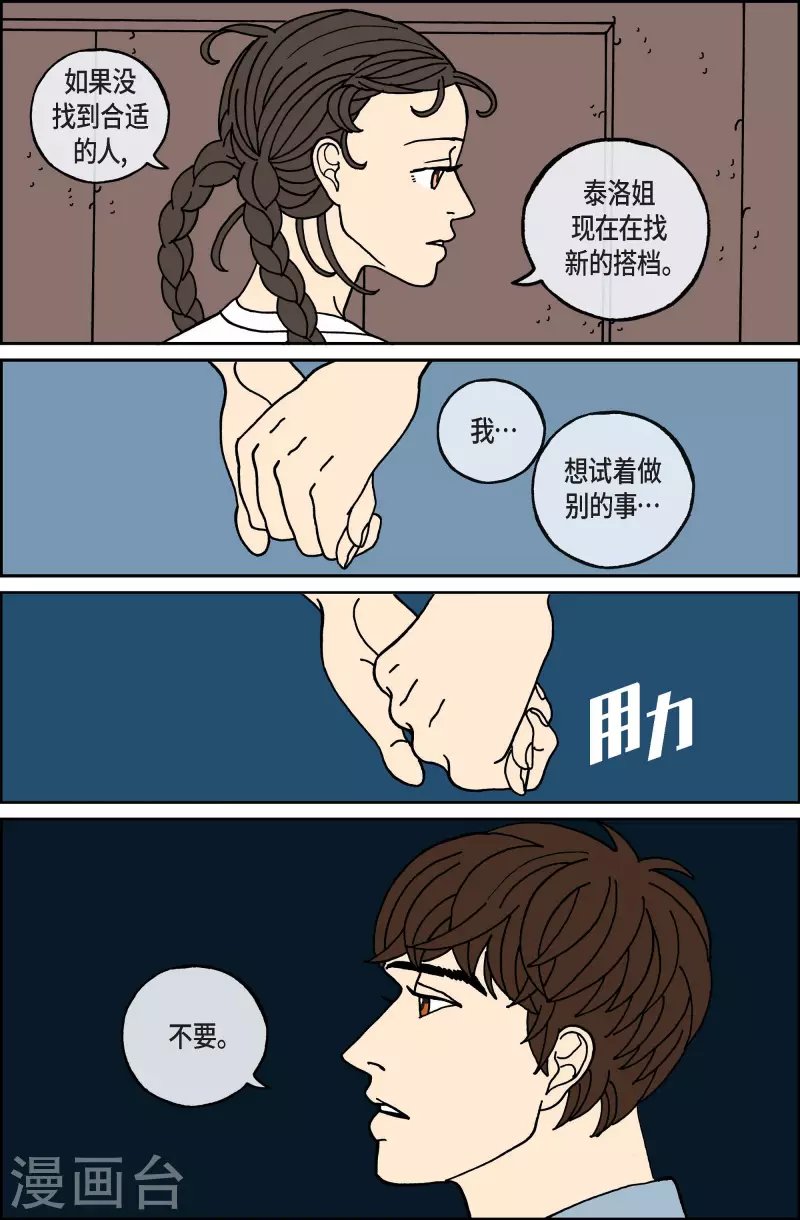 第98话 贝㙮上7