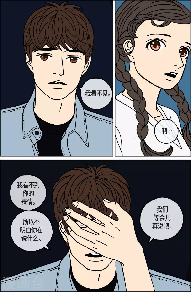 第99话 贝㙮上8