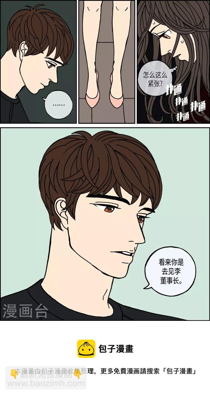 第99话 贝㙮上8