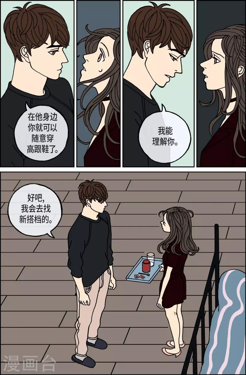 第99话 贝㙮上8
