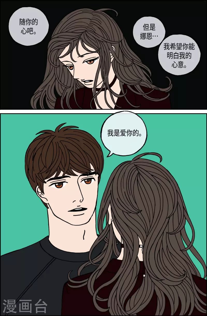 第99话 贝㙮上8