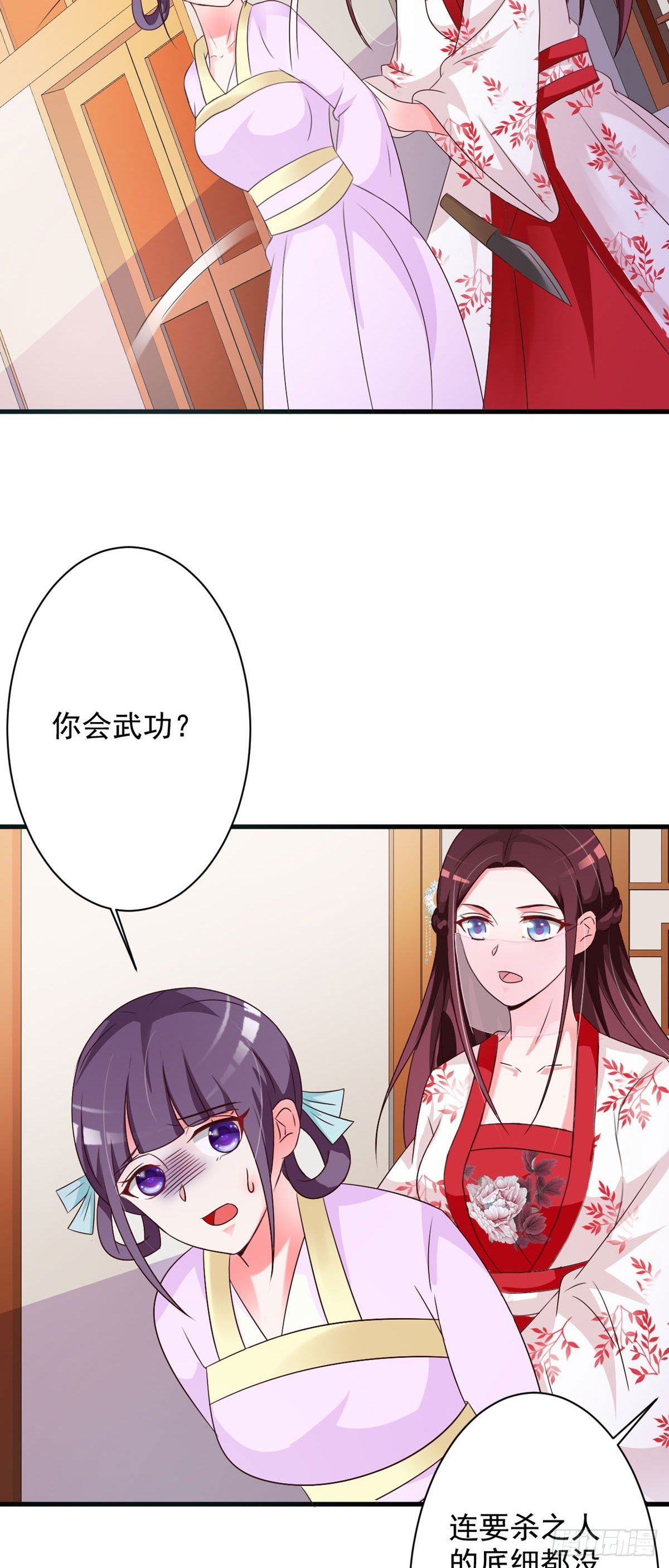 第101话