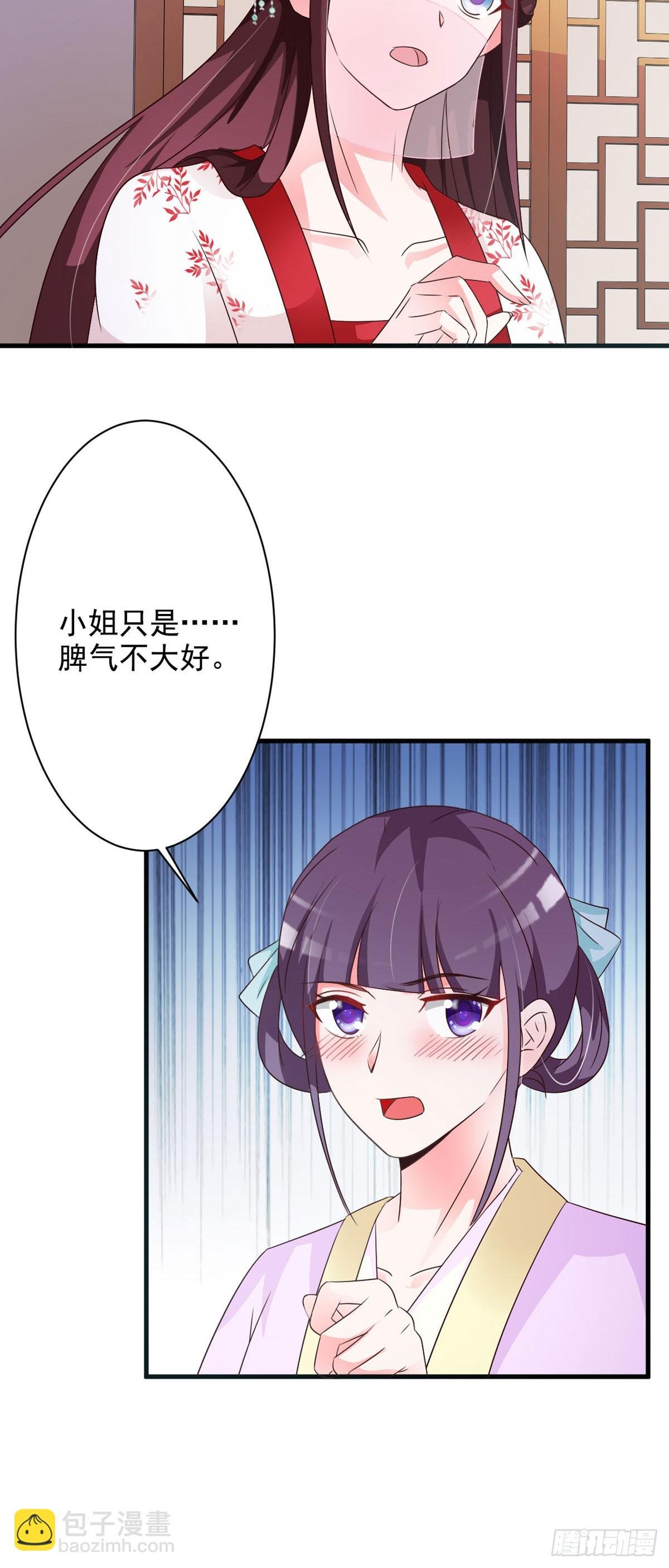 第101话