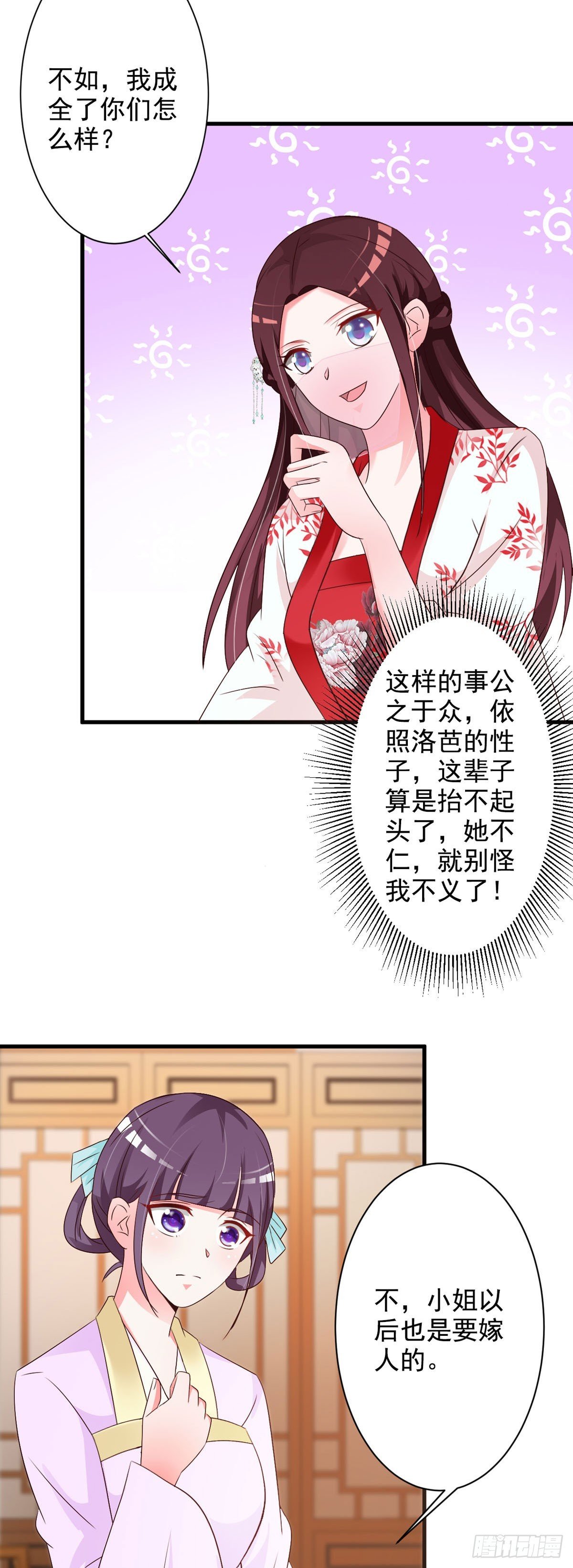 第101话